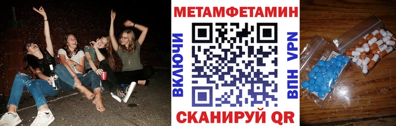 Amphetamine Premium  Хвалынск 