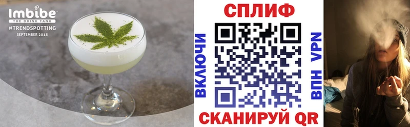 как найти закладки Хвалынск Canna-Cookies марихуана