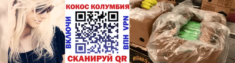 COCAIN Боливия Хвалынск