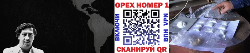 кракен рабочий сайт  Хвалынск  Cocaine Columbia  наркошоп 