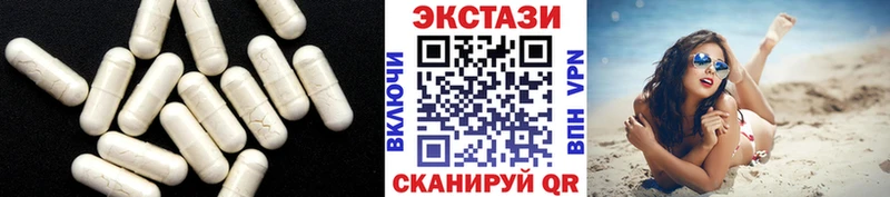 купить закладку Хвалынск Экстази 99%
