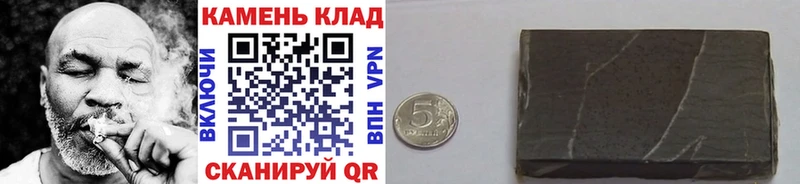 ГАШ гашик  Хвалынск 