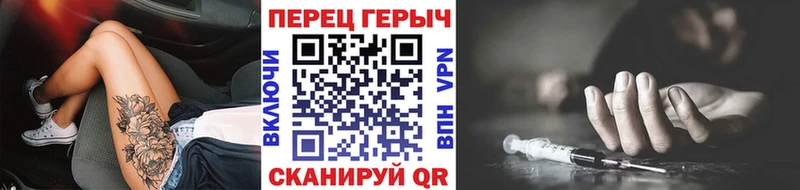 где продают наркотики Хвалынск Героин белый