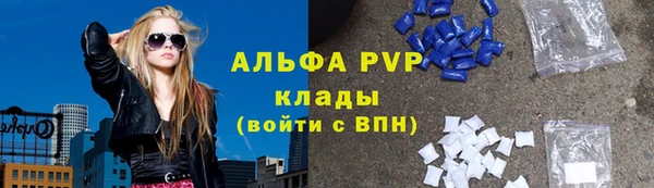 трава Алзамай