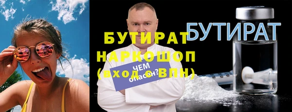 крисы Костерёво