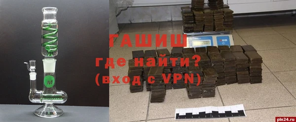 трава Алзамай