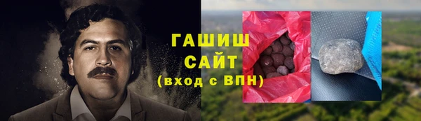 трава Алзамай