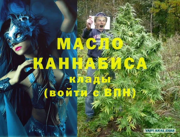 трава Алзамай