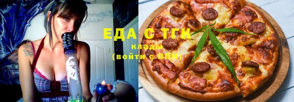 трава Алзамай