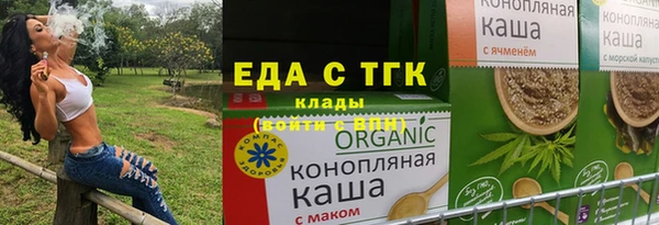 трава Алзамай