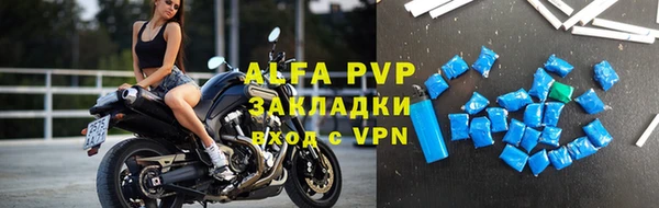 альфа пвп VHQ Корсаков