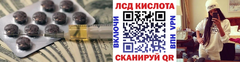 ЛСД экстази ecstasy  цена наркотик  Хвалынск 