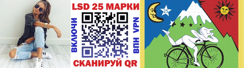 Марки 25I-NBOMe 1500мкг Хвалынск