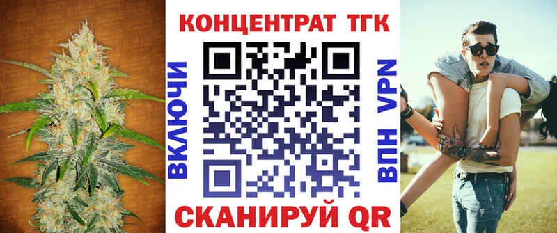 Дистиллят ТГК вейп  Хвалынск 